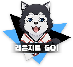 라운지로 GO!