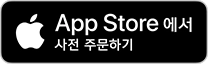 App Store